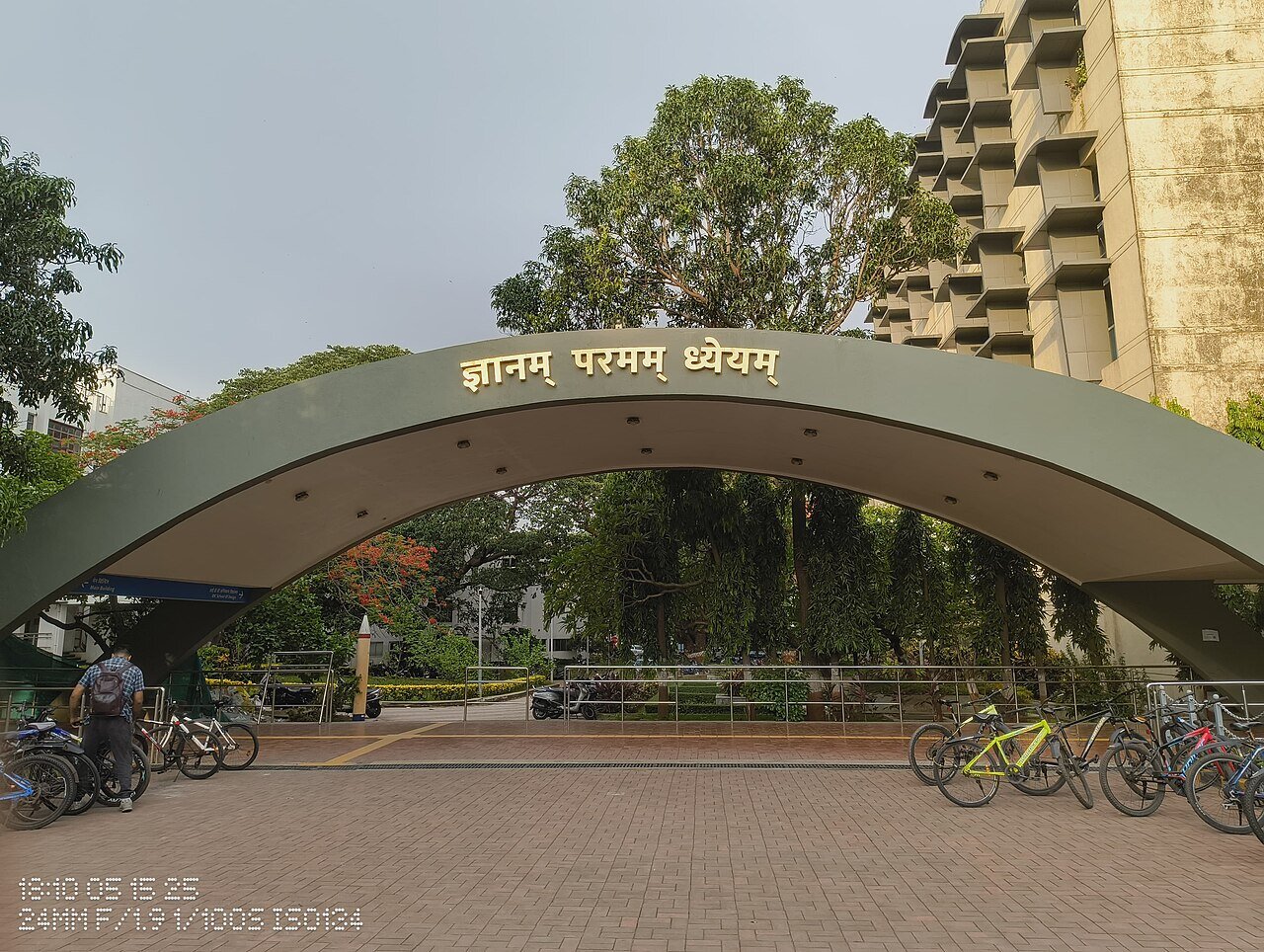 Campus archway bearing the institute motto — Indian Institute of Technology Bombay